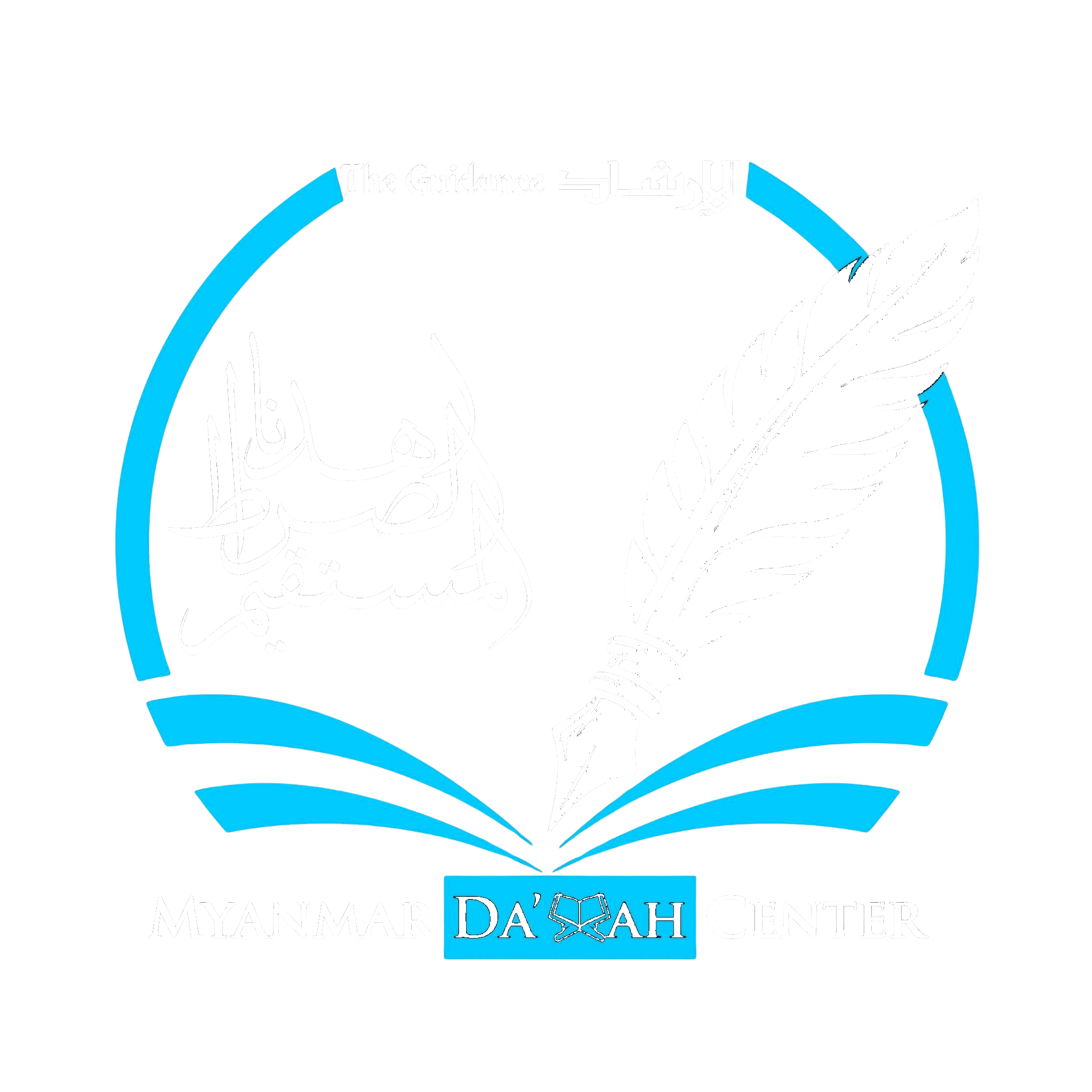 Myanmar Da'wah Center Logo